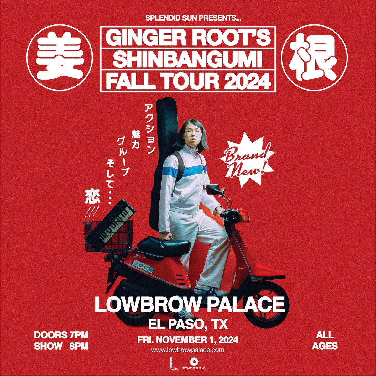 Ginger Root - Lowbrow Palace 