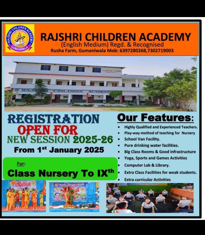 Basant Panchami 2025-26 Admission Discount