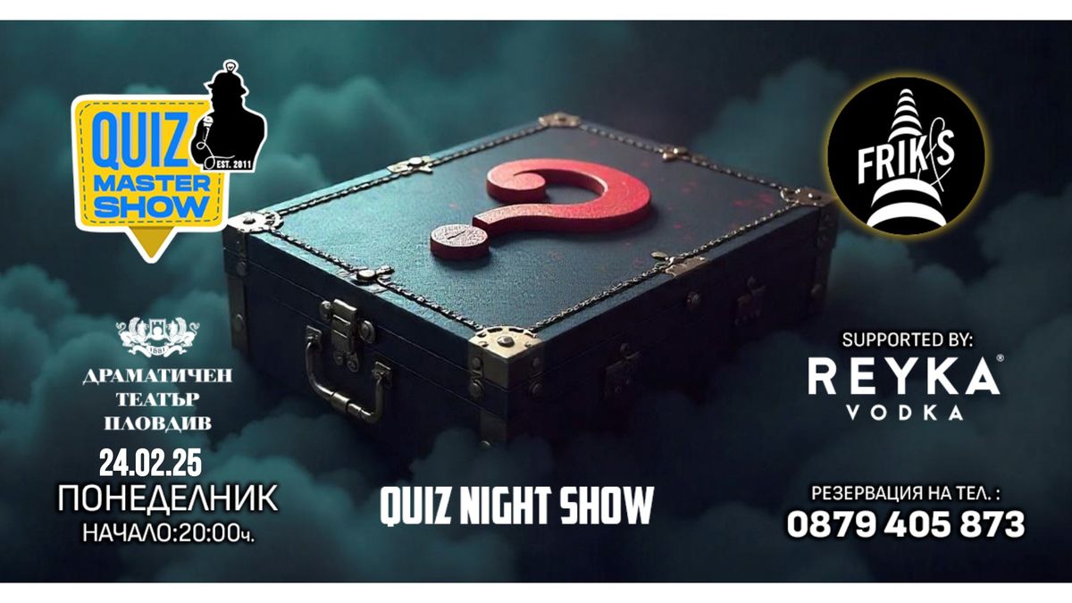 Quiz Night 24.02.25 - \u041e\u0431\u0449 \u043a\u0443\u0438\u0437 \u211613 \u0432 \u041f\u0438\u0432\u043e\u0432\u0430\u0440\u043d\u0438\u0446\u0430 FRIK&S