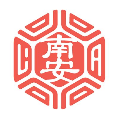 Singapore Lam Ann Association