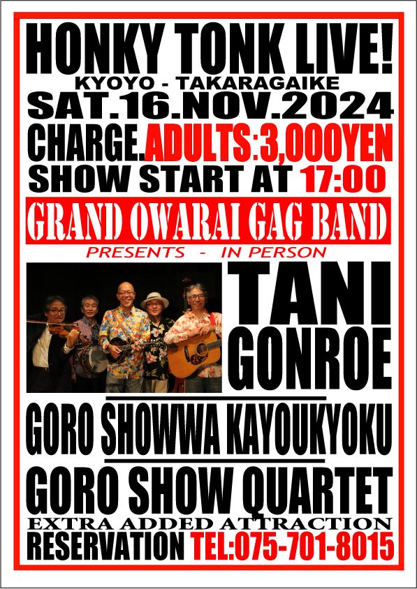 GOROSHOW LIVE AT KYOTO HONKY TONK