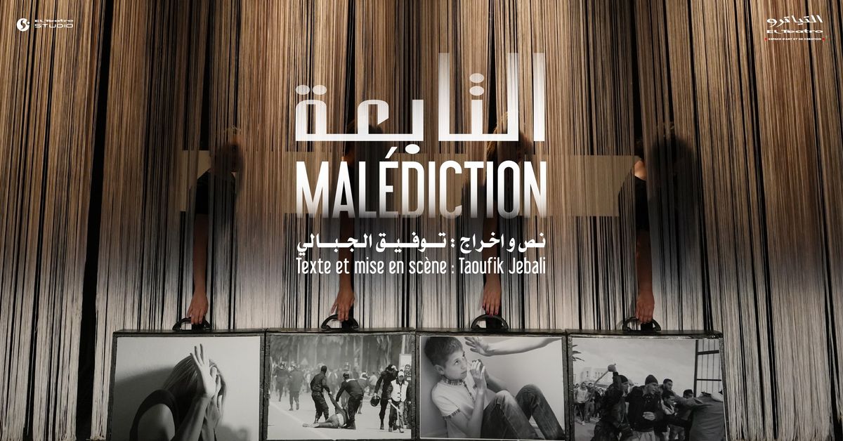 Mal\u00e9diction De Taoufik Jebali