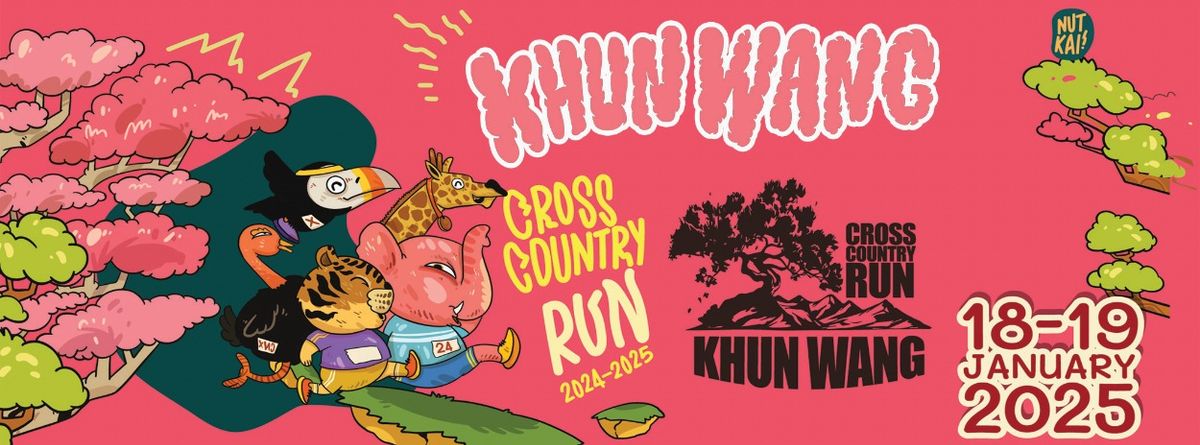 KHUN WANG CROSS-COUNTRY RUN 2025 (19 JANUARY 2025)