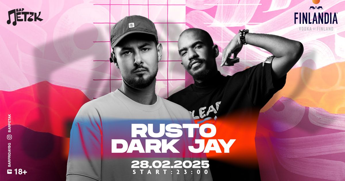 RUSTO X DARK JAY - \u0411\u0430\u0440 \u041f\u0435\u0442\u044a\u043a - 28.02.2025