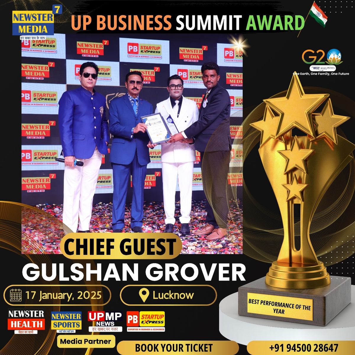 UP BUSINESS SUMMIT AWARD 2025