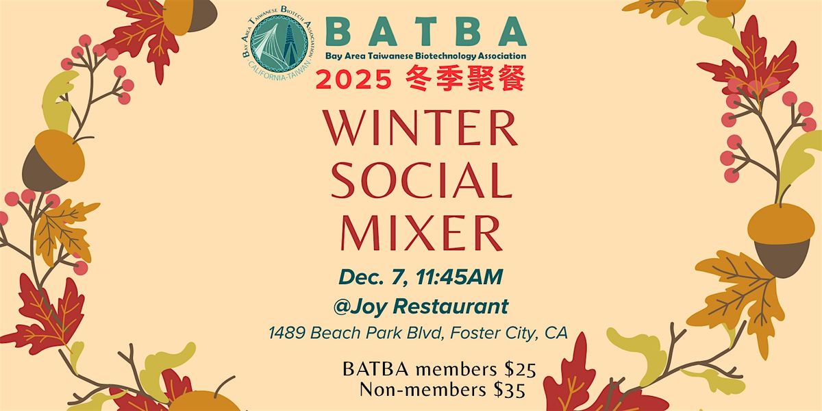BATBA 2025 Winter Social Mixer