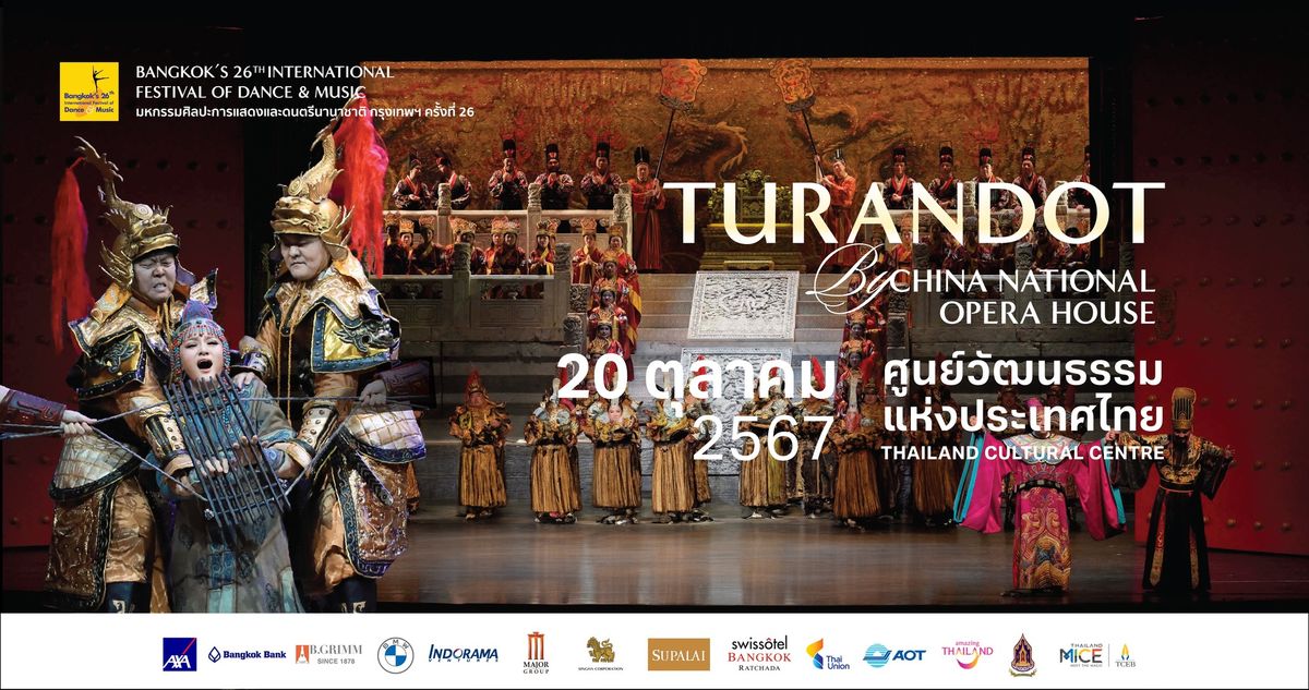 Turandot by China National Opera House