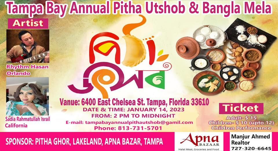 Tampa Bay Annual Pitha Utshob & Bangla Mela 2023