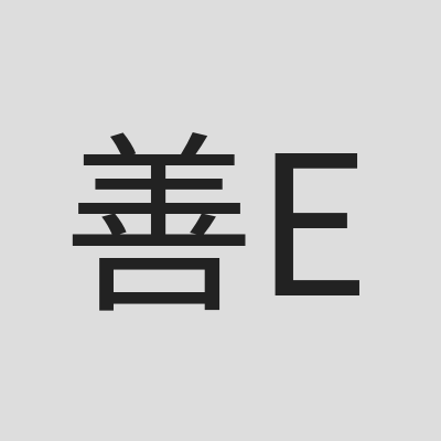 \u5584\u7d93\u6fdf\u806f\u76df Association for Well-Being Economy