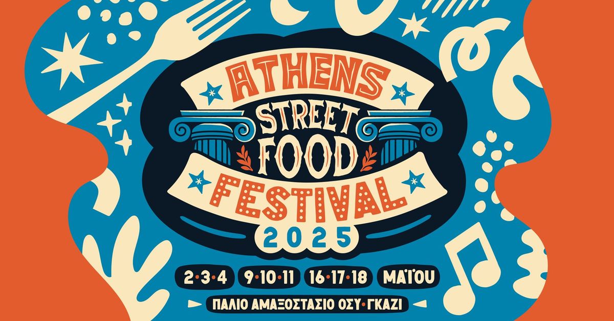 Athens Street Food Festival 2025