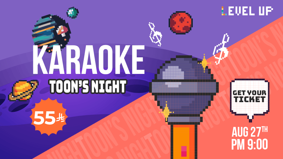Karaoke SpaceToon in Riyadh