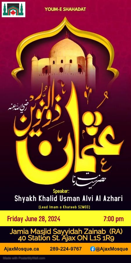 Youm e Shahadat Ameer ul Mo'mineen Hazrat Syedena Usman Zunoorain (Radi Allaho Anh)