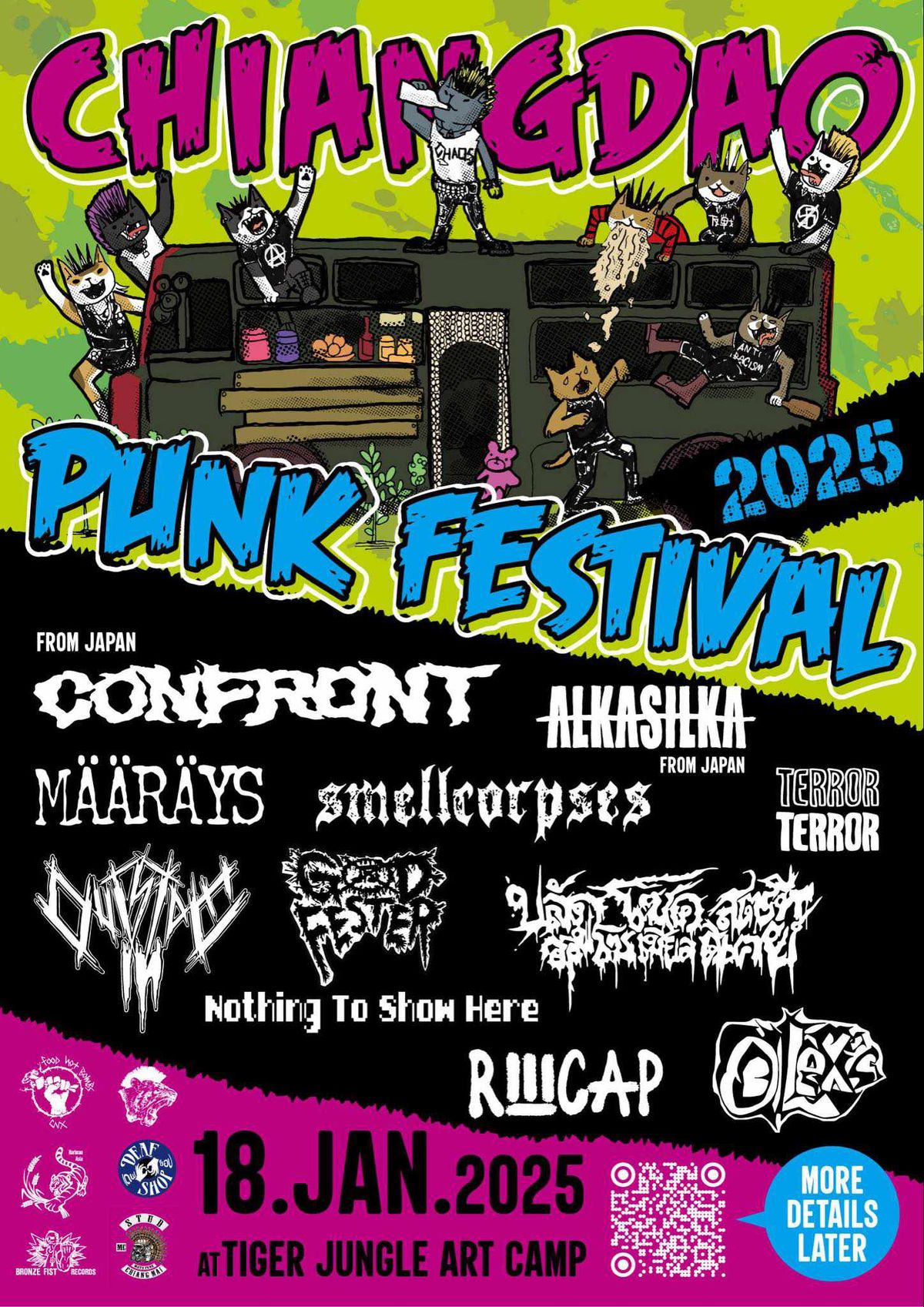 CHIANDAO PUNK FESTIVAL 2025