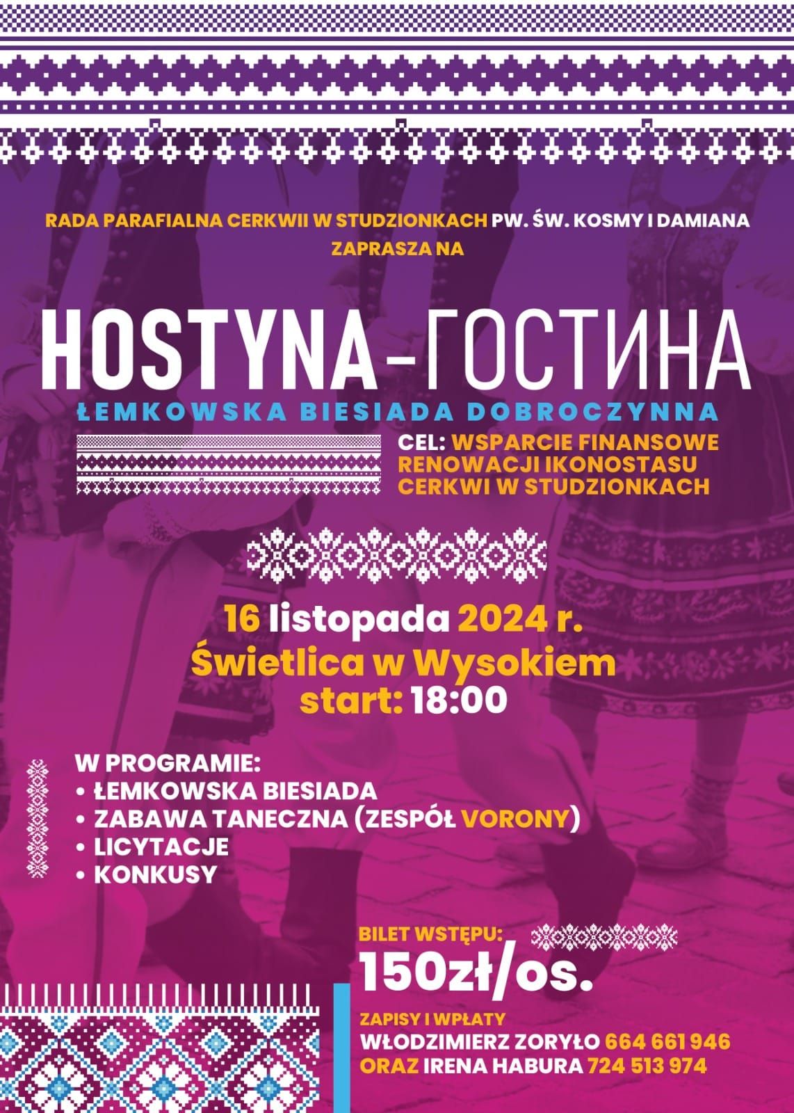 HOSTYNA