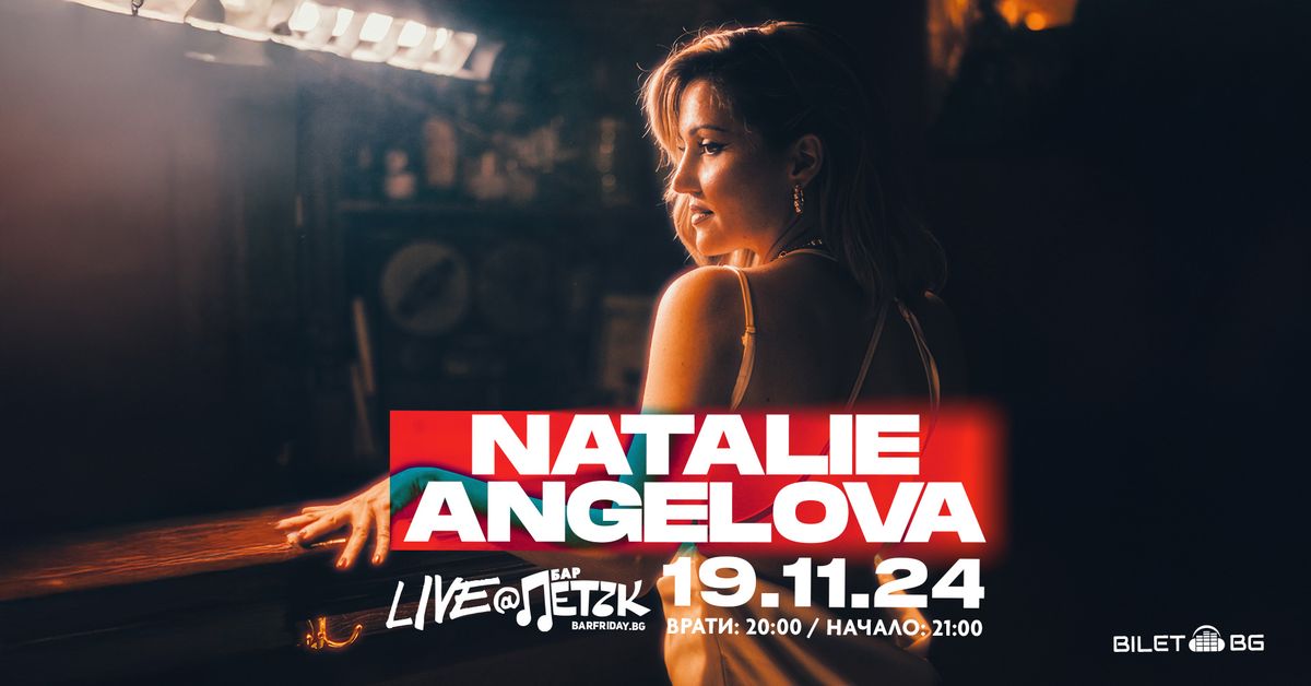 Natalie Angelova LIVE - \u0411\u0430\u0440 \u041f\u0435\u0442\u044a\u043a - 19.11