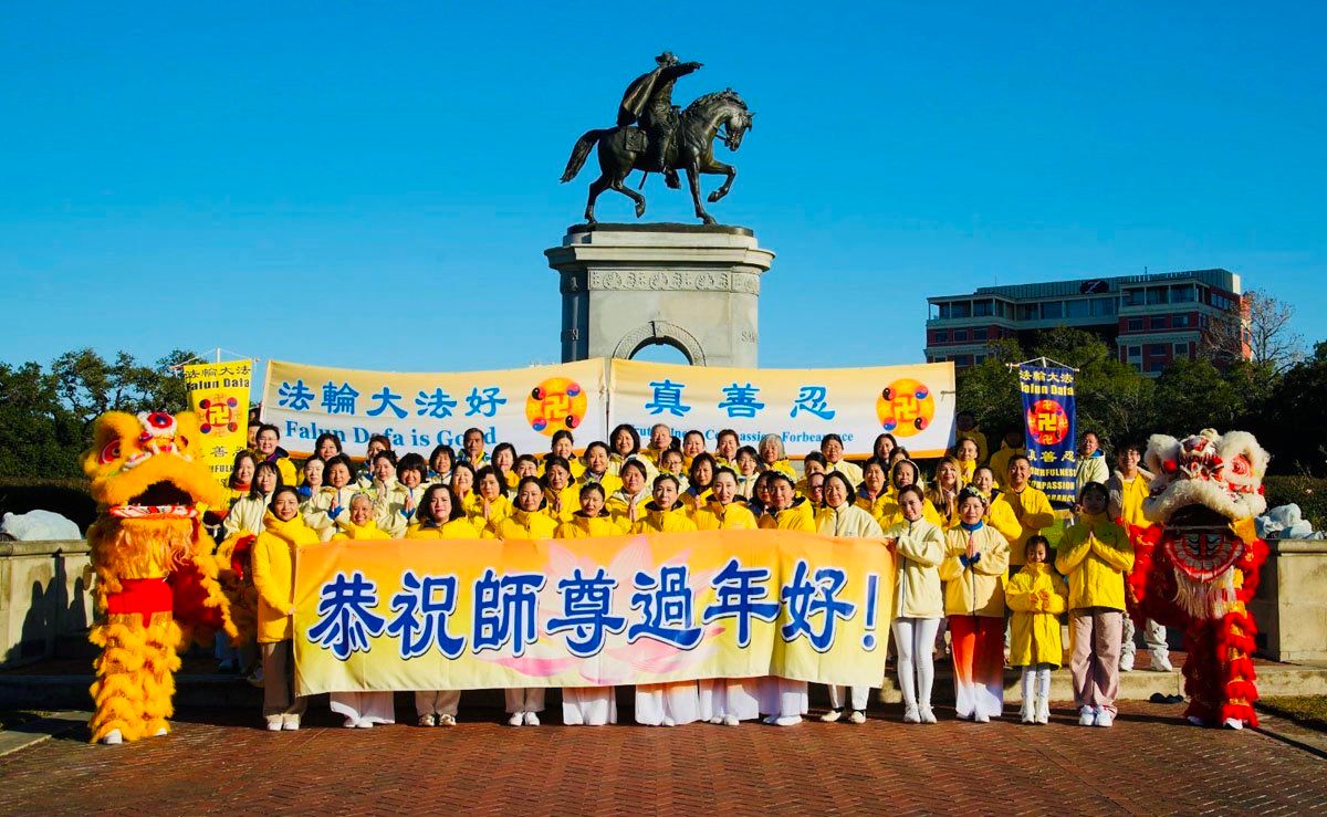 Parking - Shen Yun - Houston