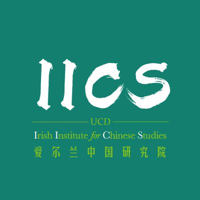 UCD Irish Institute for Chinese Studies Lectures