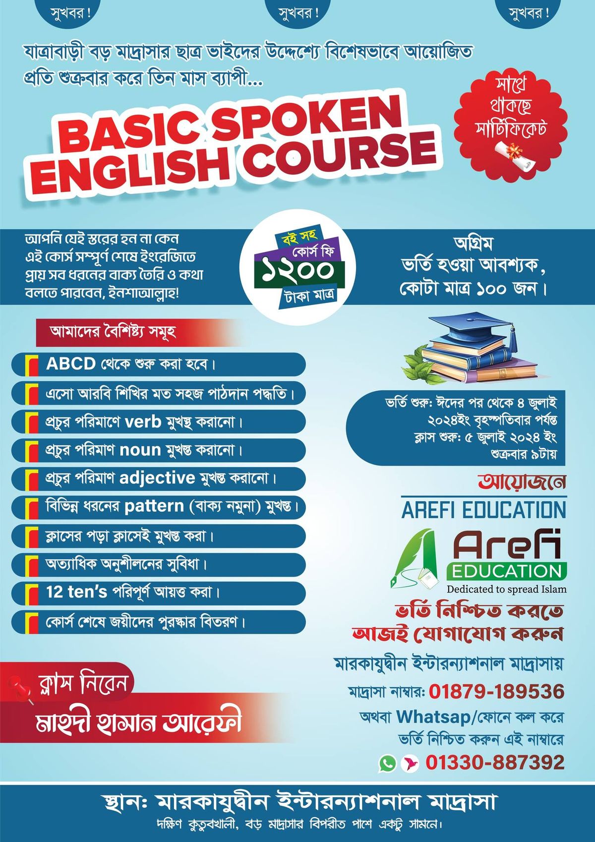 Intensive English Language Course