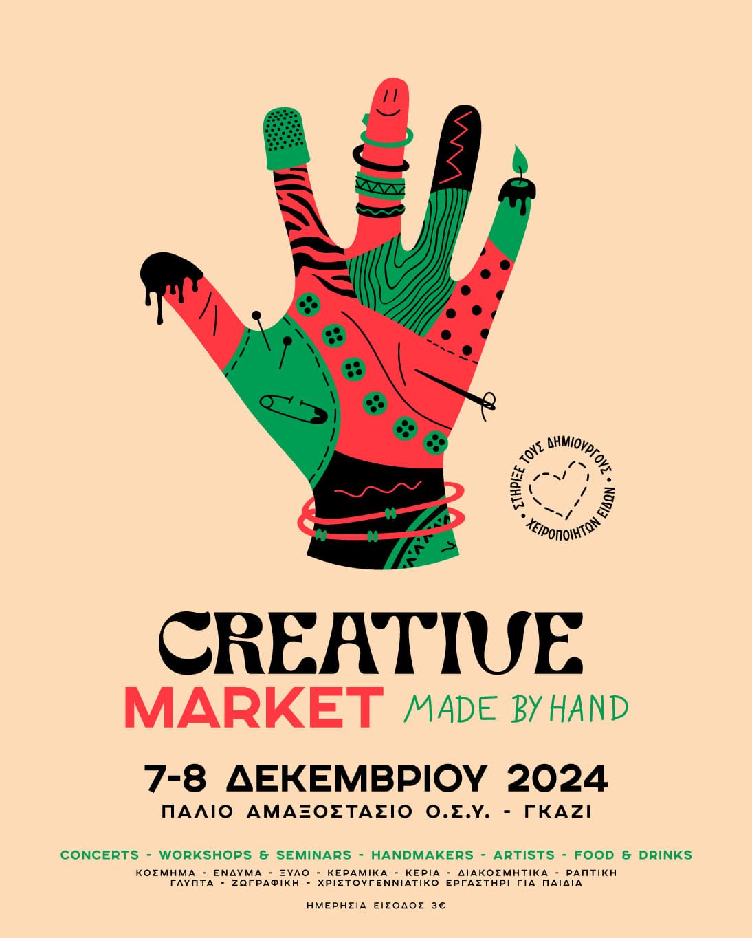 Creative market\/MADE by hand 