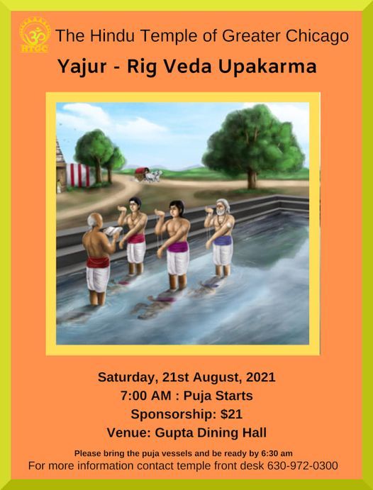 sama veda upakarma 2015 in livermore temple near me