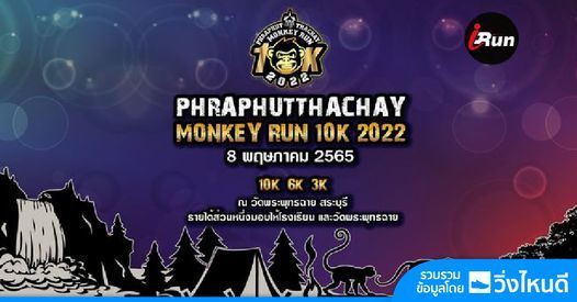 Phraphutthachay Monkey Run 10k 2022