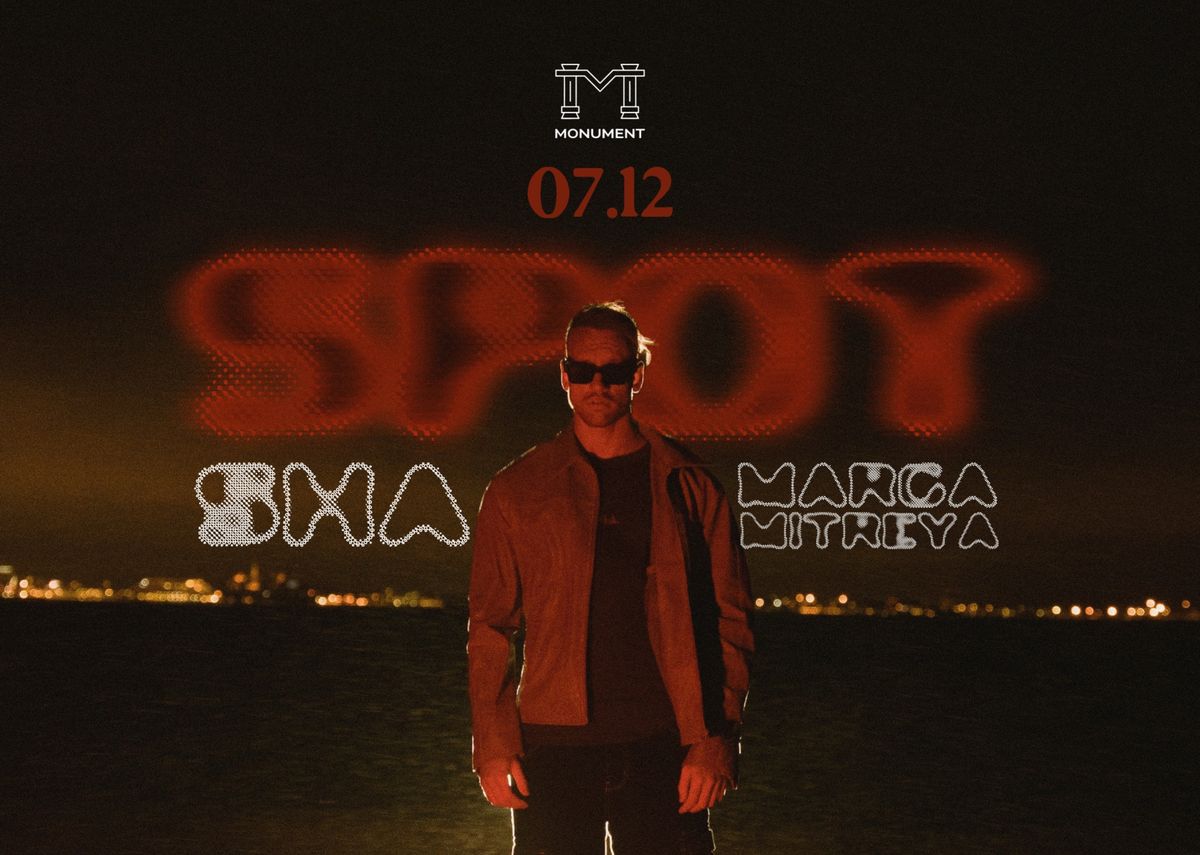 SPOT | MONUMENT | 07.12