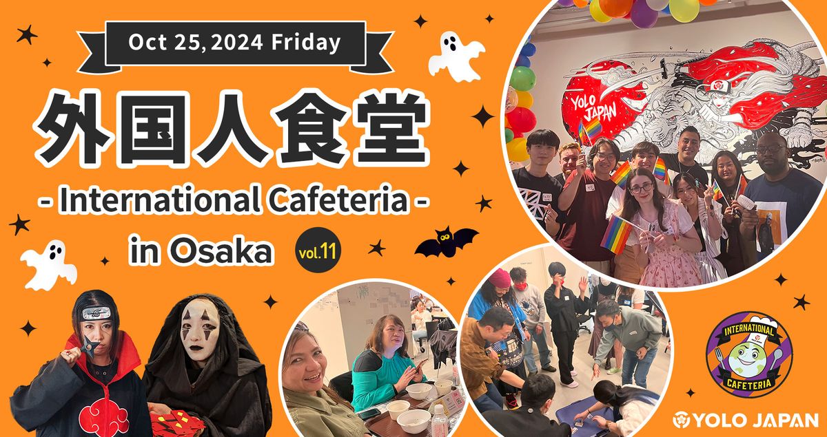 International Cafeteria \u2606 OSAKA vol.11\u3010Halloween Party\u3011