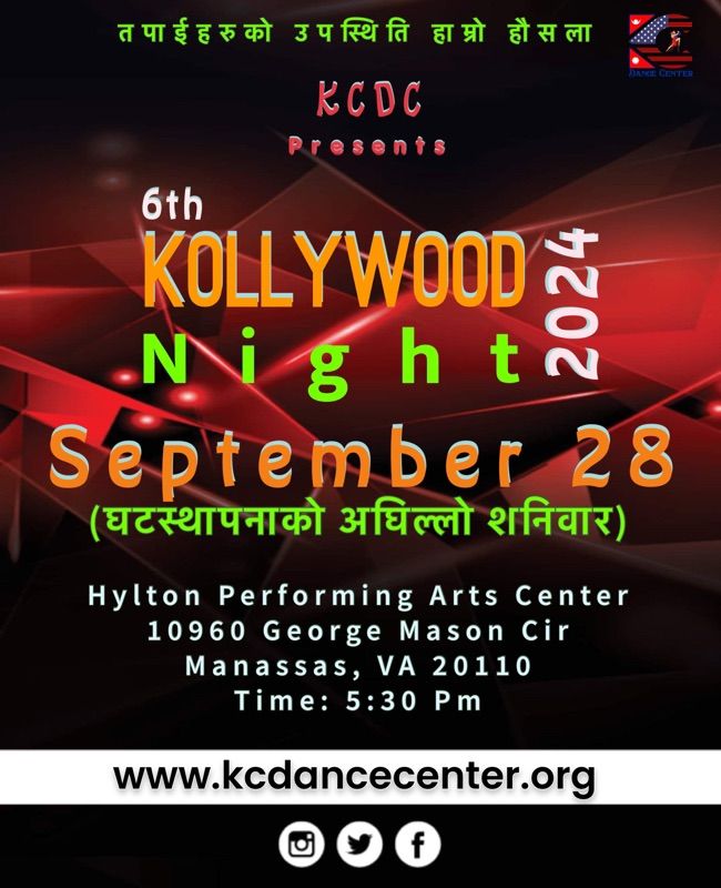 6th Kollywood Night 2024 \u201cKWN2024\u201d