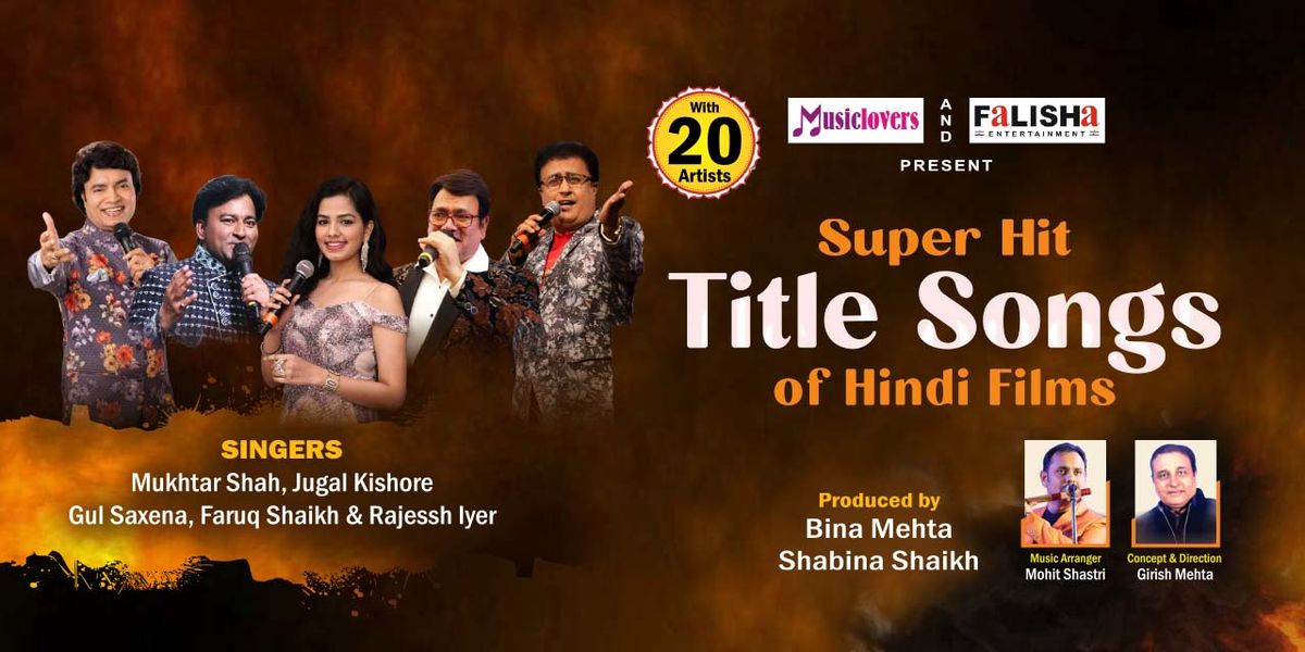 Title Song