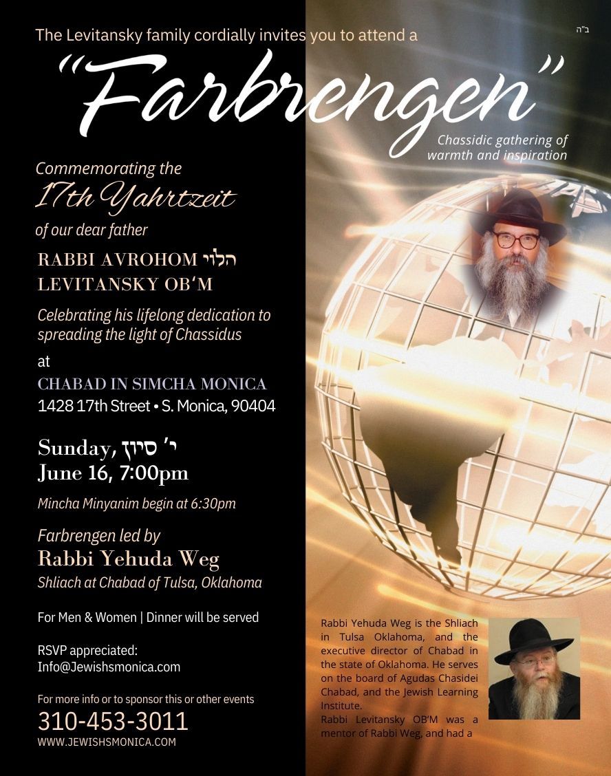 17th Yahrtzeit of Rabbi Avrohom Levitansky ob"m - Farbrengen