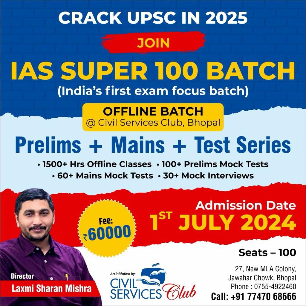 IAS Super 100 Batch 