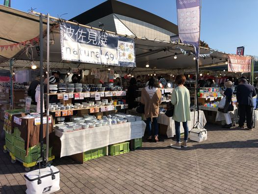 豊田スタジアム 全国大陶器市 目黒自由が丘 暮らしの民芸 那かむた Setagaya 25 January 21