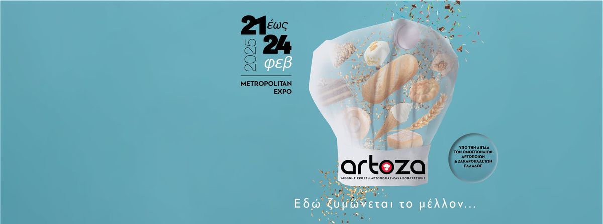 ARTOZA 2025 @METROPOLITAN EXPO