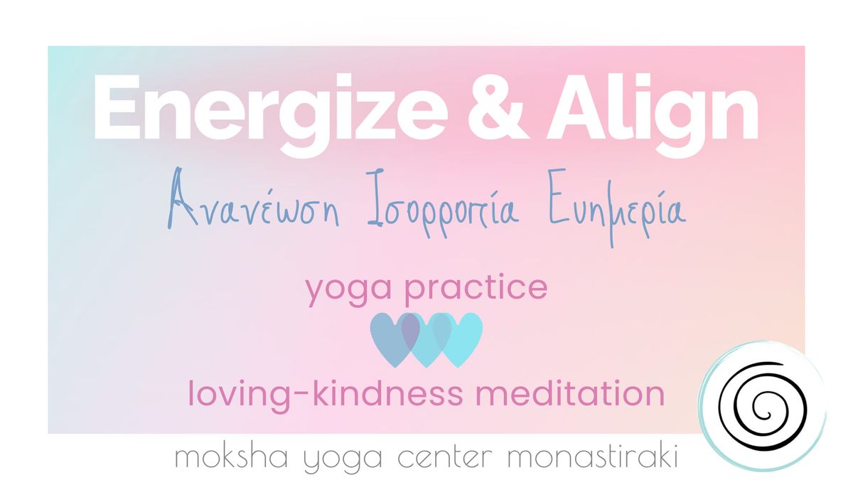 \nEnergize & Align: \u03a0\u03c1\u03b1\u03ba\u03c4\u03b9\u03ba\u03ae \u0393\u03b9\u03cc\u03b3\u03ba\u03b1 \u03b3\u03b9\u03b1 \u0391\u03bd\u03b1\u03bd\u03ad\u03c9\u03c3\u03b7, \u0399\u03c3\u03bf\u03c1\u03c1\u03bf\u03c0\u03af\u03b1, \u0395\u03c5\u03b7\u03bc\u03b5\u03c1\u03af\u03b1 \u03bc\u03b5 \u0394\u03b9\u03b1\u03bb\u03bf\u03b3\u03b9\u03c3\u03bc\u03cc \u039a\u03b1\u03bb\u03bf\u03c3\u03cd\u03bd\u03b7\u03c2