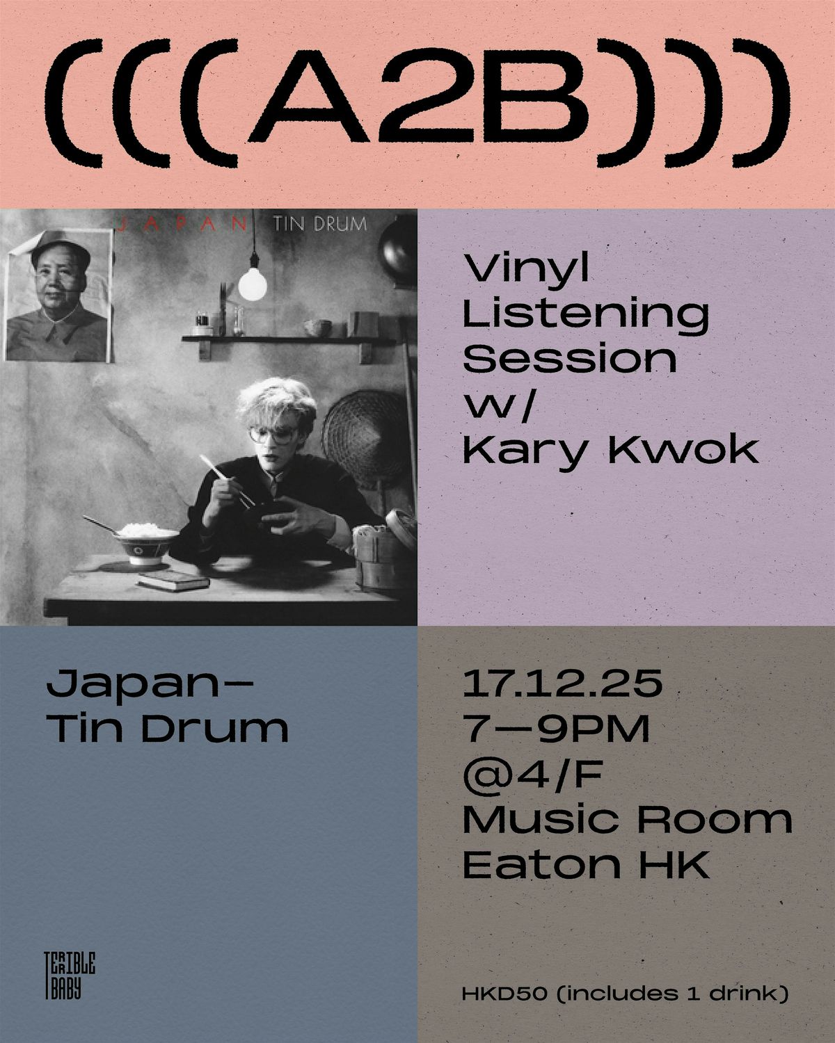 A2B Vinyl Listening Session with Kary Kwok