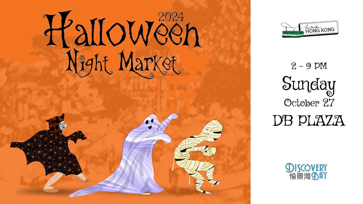 27th October Discovery Bay Halloween Night Market