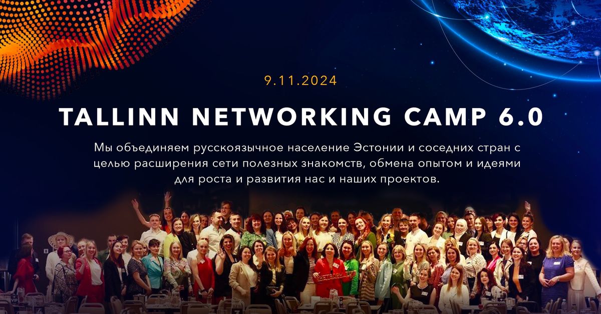 Tallinn Networking Camp 6.0