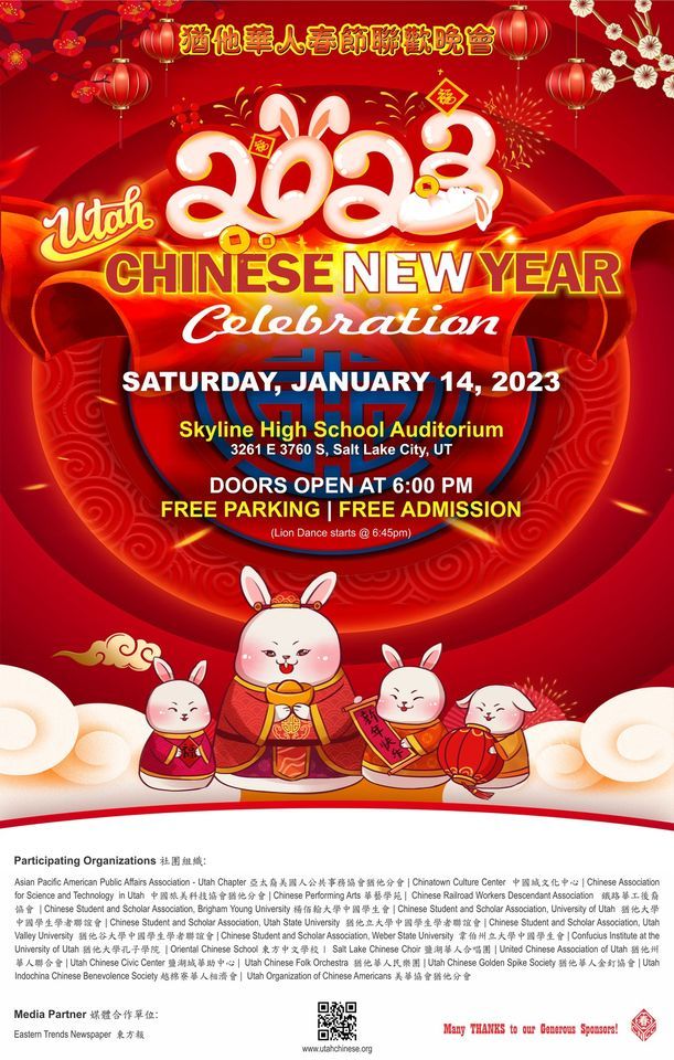 Night crew w/ special guests fur foxen & utah county swillers!! , metro 2023 Utah Chinese New Year Cultural Celebration Performances, Skyline