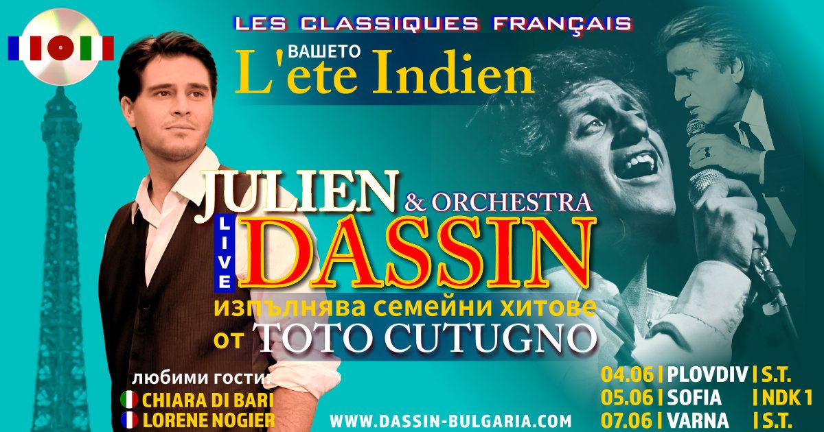 L'ete Indi\u0435n \u0432 \u0421\u043e\u0444\u0438\u044f. DASSIN MEET TOTO CUTUGNO