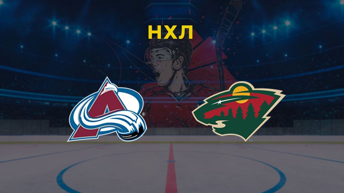 Colorado Avalanche at Minnesota Wild at Xcel Energy Center
