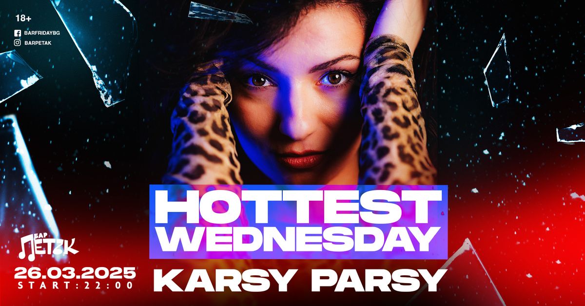 HOTTEST WEDNESDAY: KARSY PARSY - \u0411\u0430\u0440 \u041f\u0435\u0442\u044a\u043a - 26.03.2025