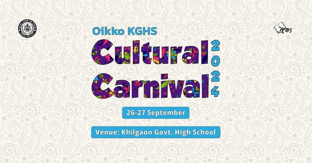 Oikko KGHS Cultural Carnival-2024