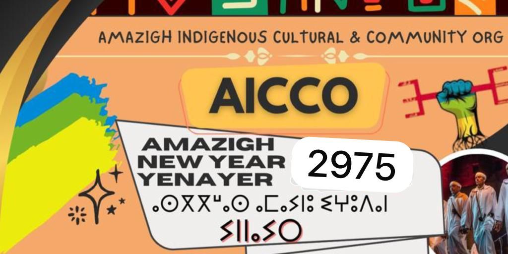 Amazigh New Year BOSTON 2975