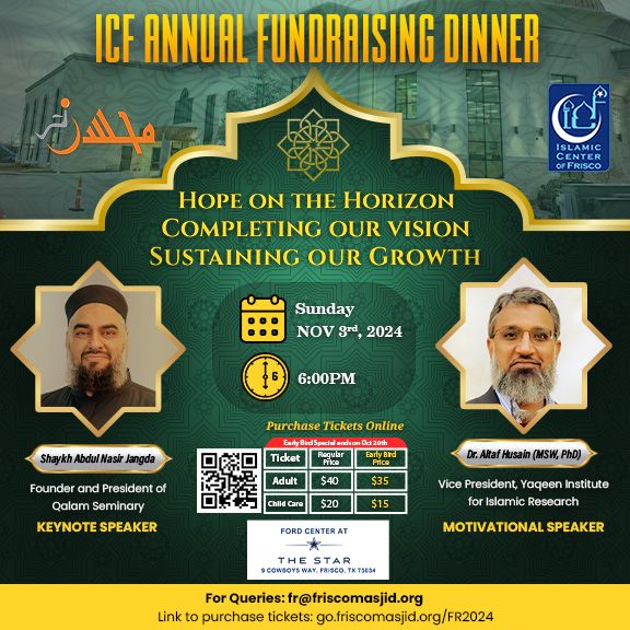 Join Us for ICF's Annual Fundraising Dinner