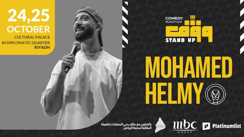 Wagef! Mohamed Helmy \u2013 Live in Riyadh