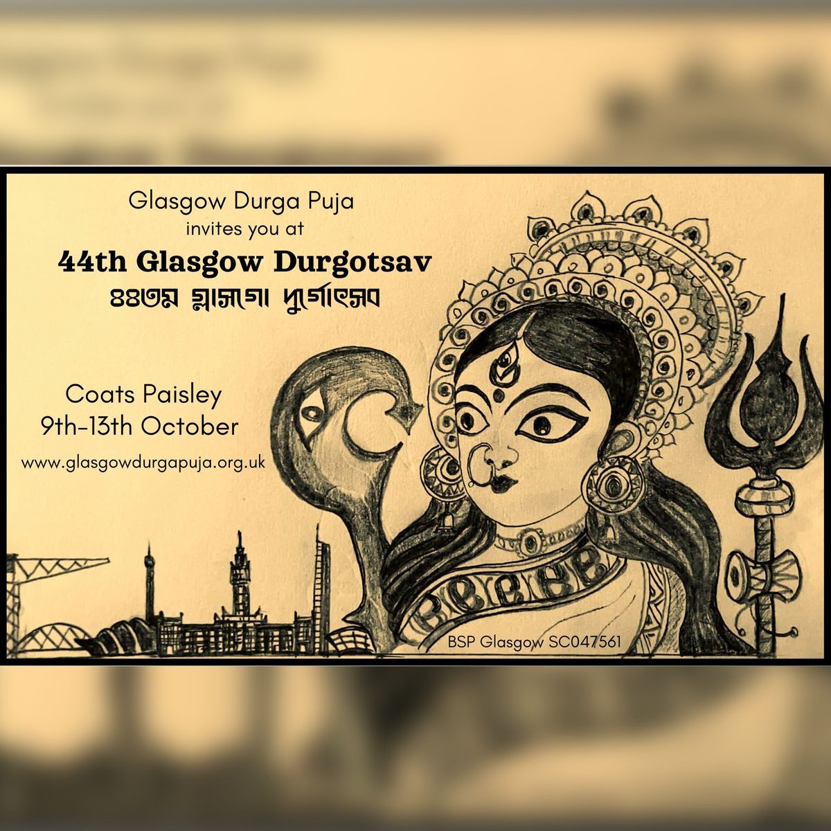 44th Glasgow Durgotsav