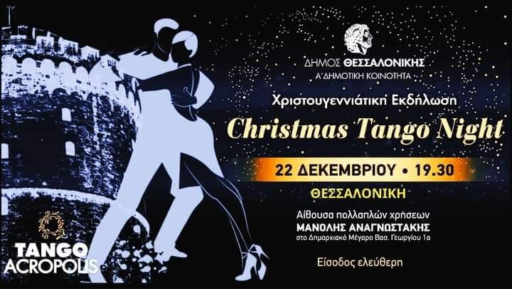 Christmas Tango Night - Celebrity Milonga -Thessaloniki 