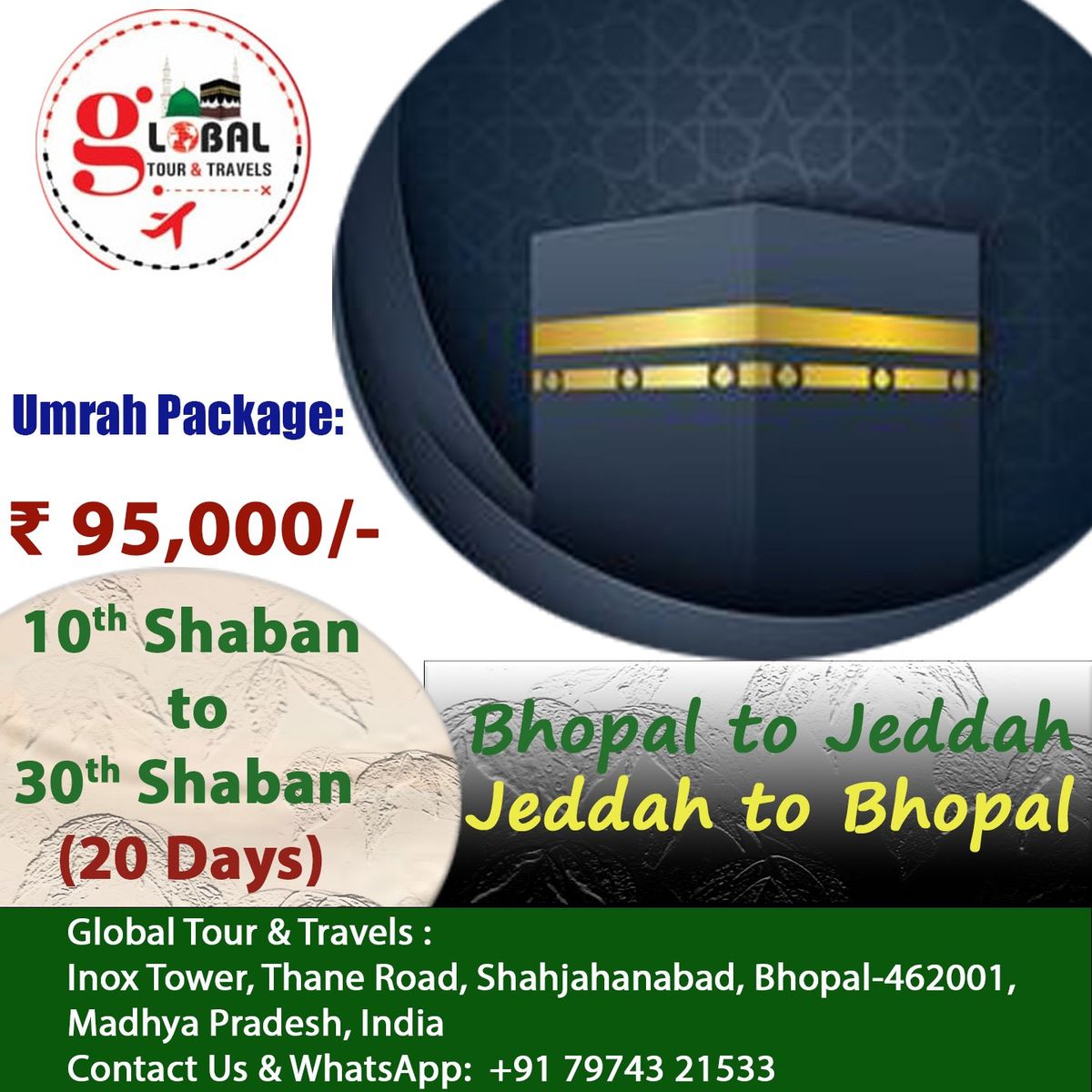 UMRAH PACKAGE: 10 SHABAN TO 30 SHABAN 