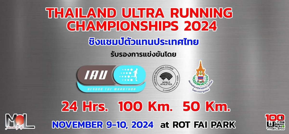 Thailand Ultra Running Championships 2024