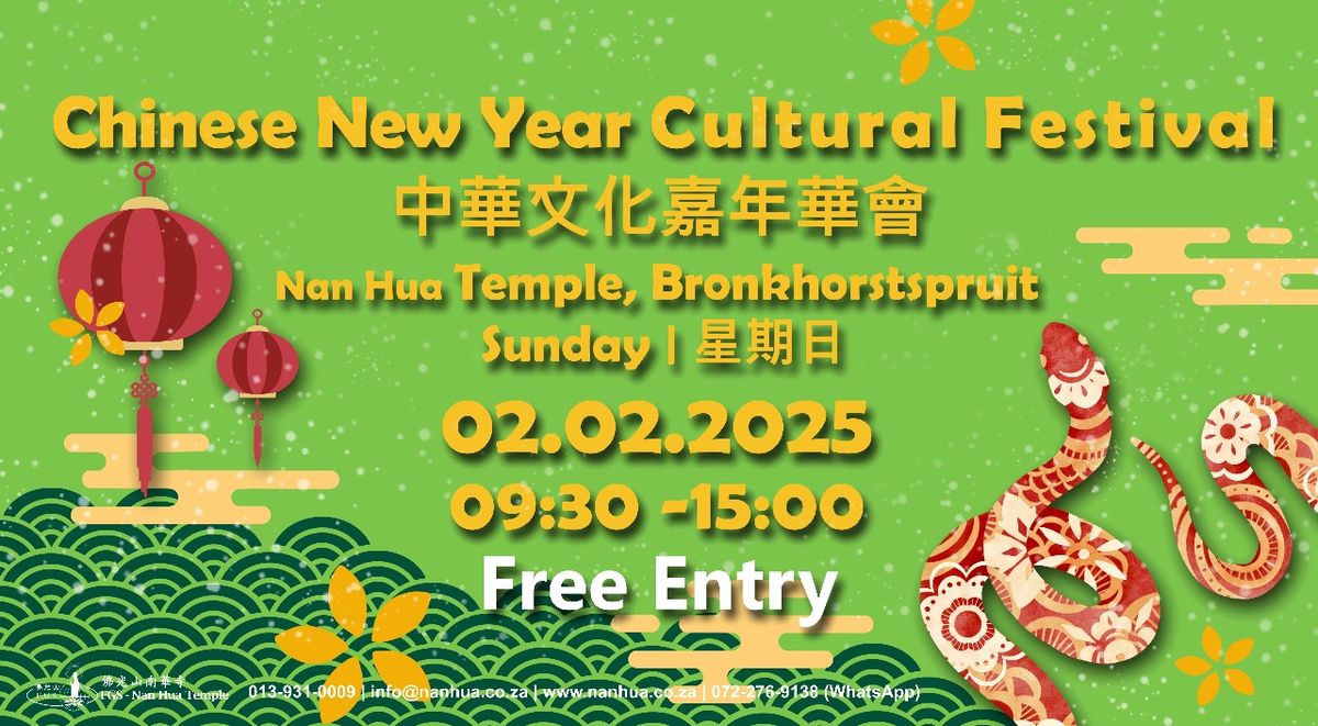 Chinese New Year Cultural Festival 2025